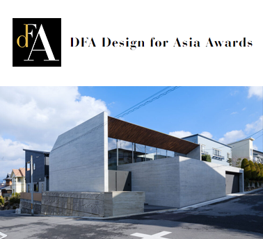 DFA Design for Asia Awards 2025