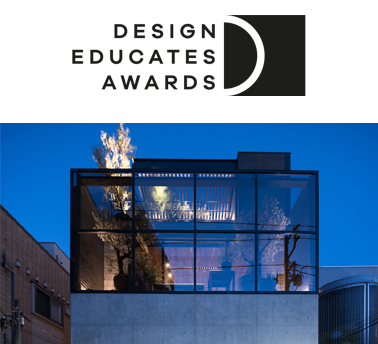 Design Educates Awards 2025