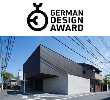 GERMAN DESIGN AWARD 2026