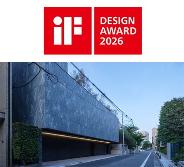 iF DESIGN AWARD 2026