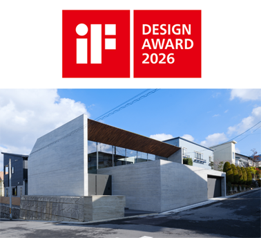 iF DESIGN AWARD 2026
