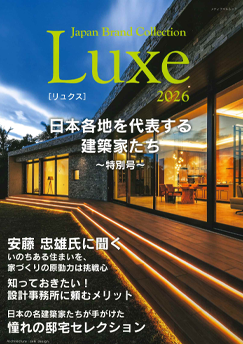 Luxe 2026