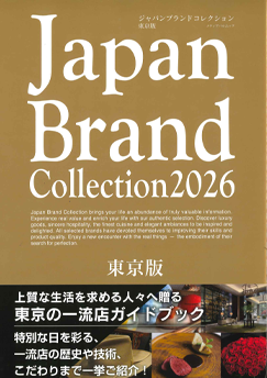 Japan Brand Collection 2026