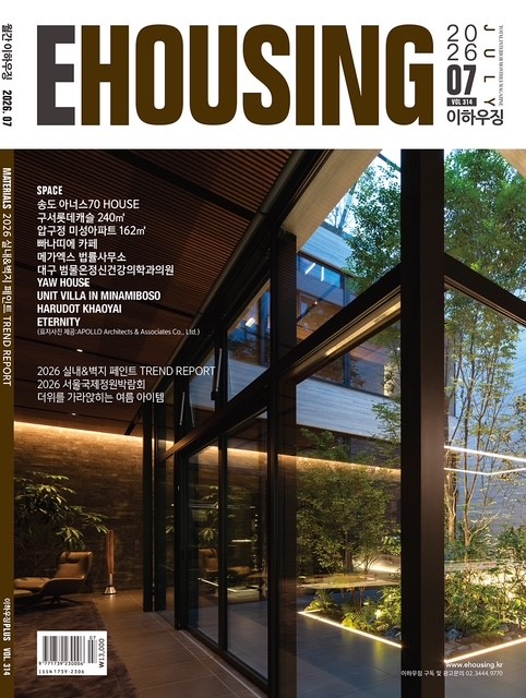 EHOUSING