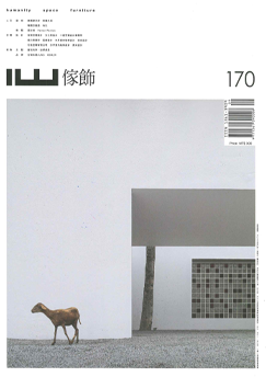 「IW」No.170